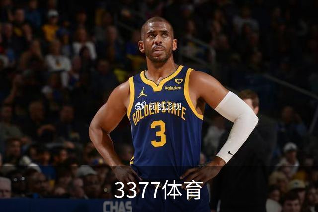 3377体育公司简介展示图
